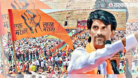 Manoj Jarange Patil