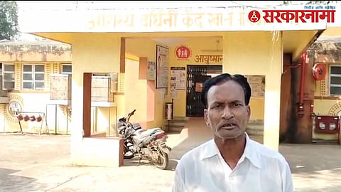 Person Giving Information at Khat Hospital in Nagpur