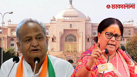 Rajasthan Assembly election