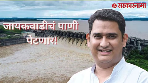 Ashutosh Kale