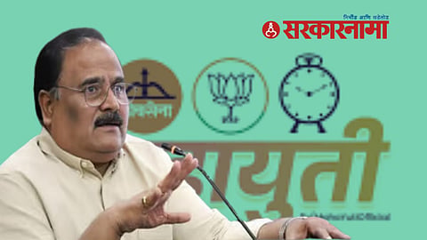 Hingoli Loksabha Constituency