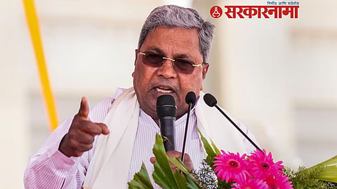Siddaramaiah News
