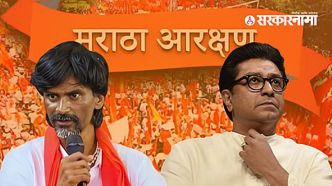 Raj Thackeray, Manoj Jarange Patil