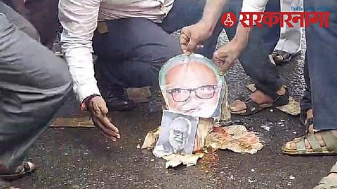 Maratha Reservation Protest