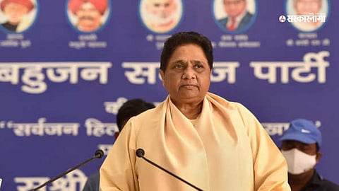 Bahujan Samaj Party 