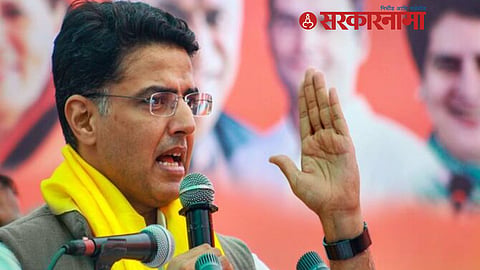 Sachin Pilot