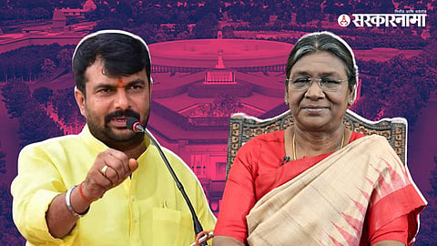 Hemant Patil, Draupadi Murmu  