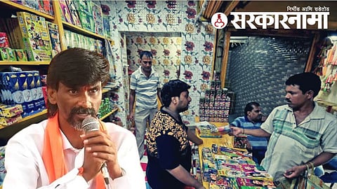 Manoj Jarange Hunger Strike 