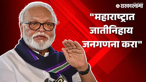 Chhagan Bhujbal