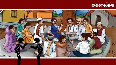 Grampanchayat election