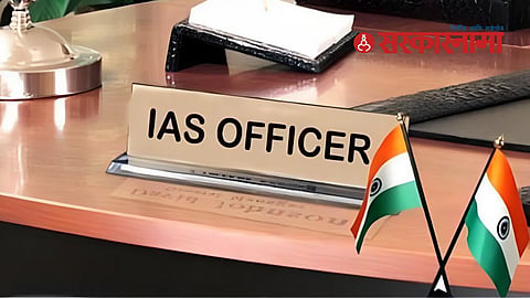 IAS Transfer Order
