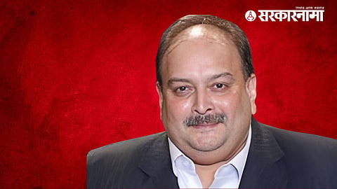 Mehul Choksi 