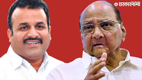 Balasaheb Patil, Sharad Pawar