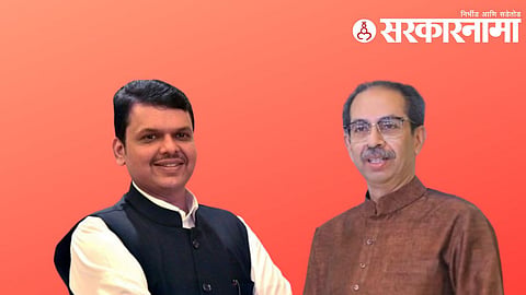 Devendra Fadanvis,uddhav thackeray