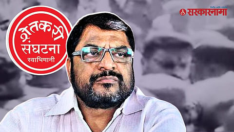 Raju Shetti