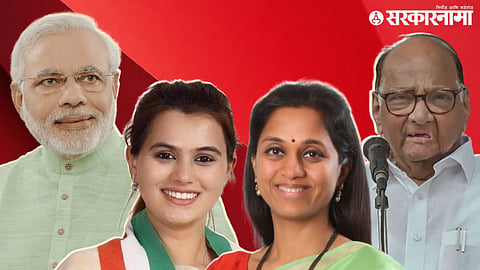 Baramati loksabha election 2024