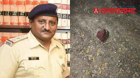 Pune Police