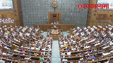 Lok Sabha 