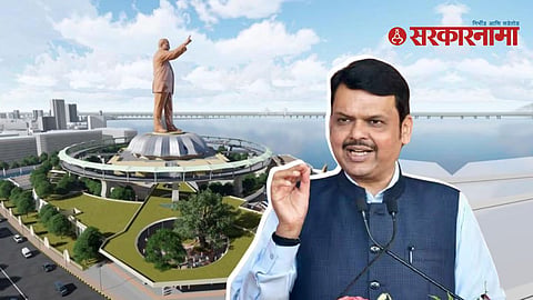 Devendra Fadnavis On Indu Mill 
