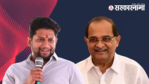Nagar Politics