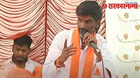 Manoj Jarange Patil