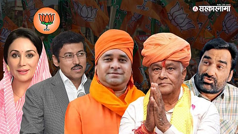 Rajsathan Mp 
