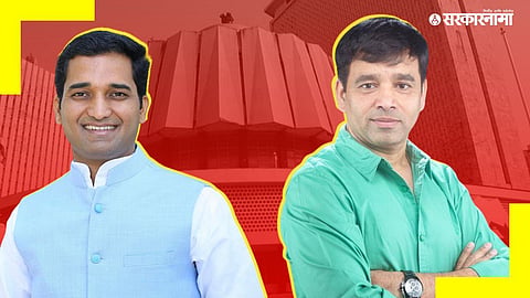 Pune Political News : 