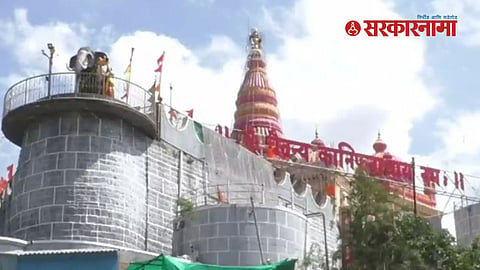 Kanifnath Yatra