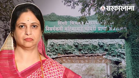 Ashwini Jagtap Mla