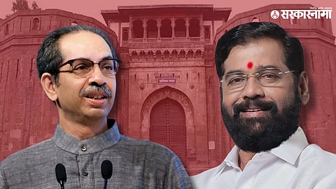 Pune Loksabha