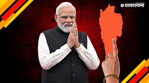 PM Narendra Modi