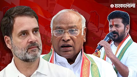 Congress News