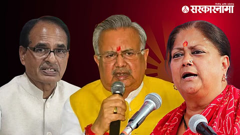 Shivaraj sinh, raman sinh, vasundhra raje 