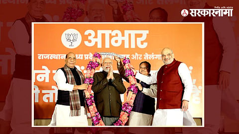 Bjp news
