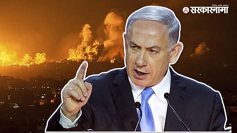 Benjamin Netanyahu Israel War 