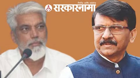 Sanjay Raut Defamation Case 