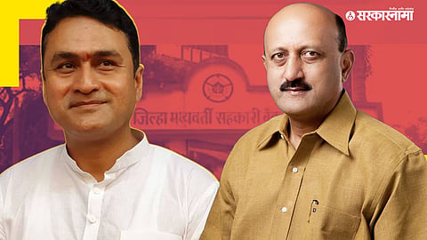 Satyajit Deshmukh, Mansingrao Naik