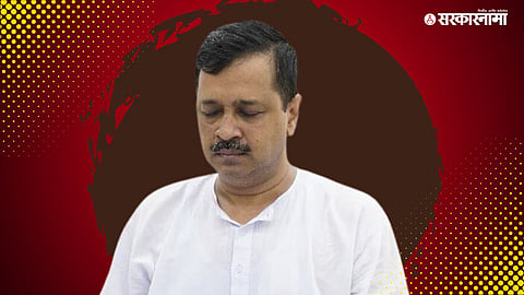 CM Arvind Kejriwal 