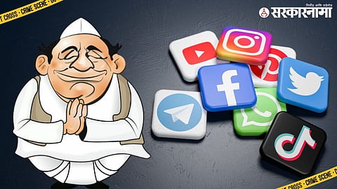 Social Media Politics 