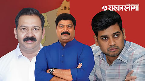 MNS  MLA Raju Patil and Dr Shrikant Shinde and MLA Ganpat Gaikwad 