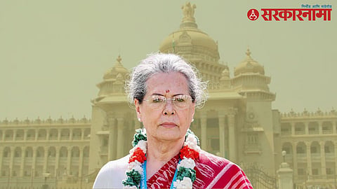 Soniya Gandhi