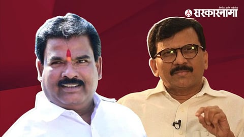 Sanjay Raut, Sanjay Gaikwad 