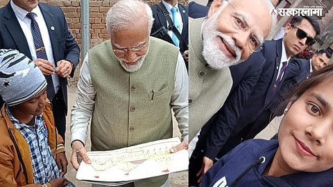 PM Modi