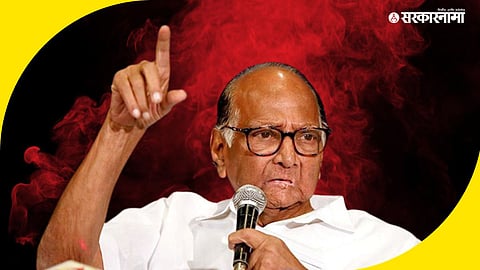Sharad Pawar