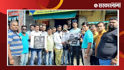 Jode Movement