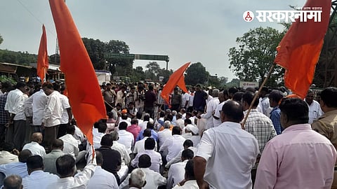 Maharashtra News 
