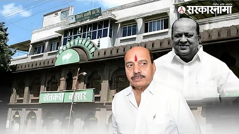 Kolhapur Politics : 