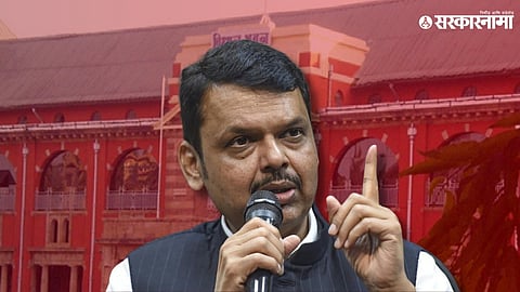 Maharashtra Assembly Session