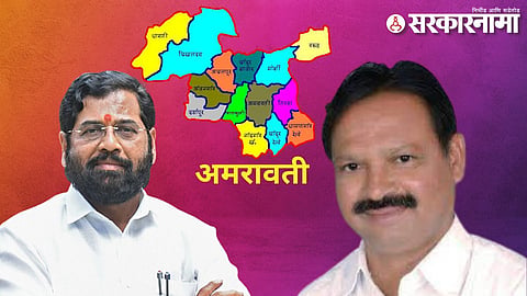 Balvant Wankhde & Eknath Shinde.