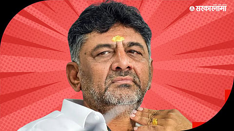 D. k. Shivkumar